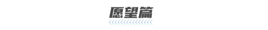 看到这支广告的第五秒，我敏捷关掉退出