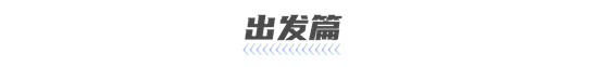 看到这支广告的第五秒，我敏捷关掉退出
