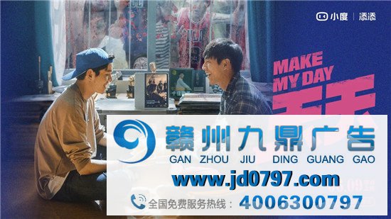 看到这支广告的第五秒，我敏捷关掉退出