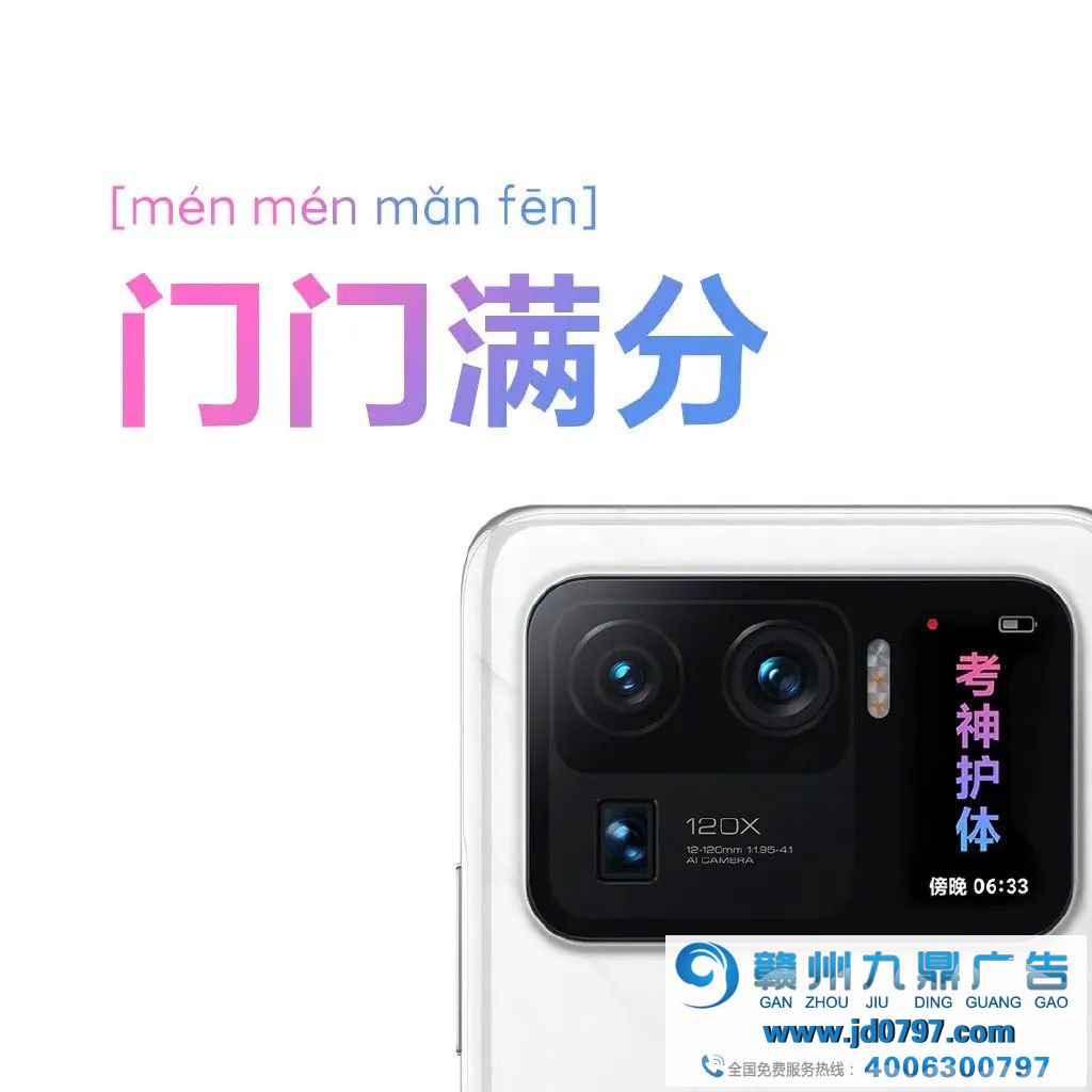 广告人必看！品牌高考借势大合集