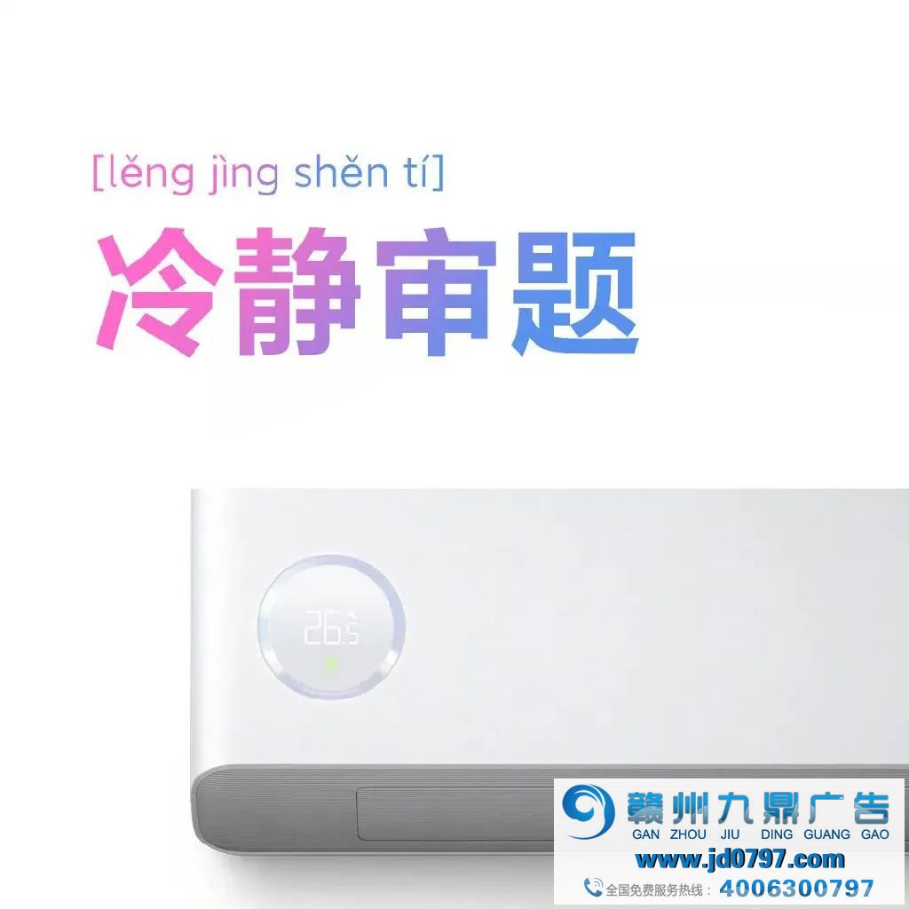 广告人必看！品牌高考借势大合集