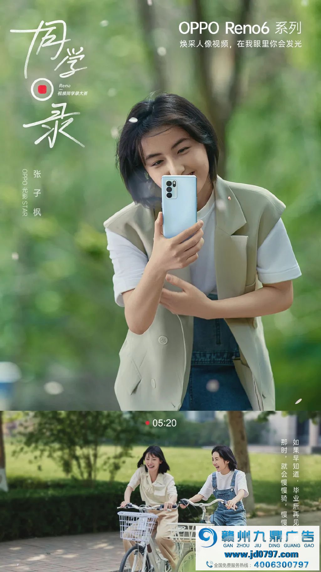 广告人必看！品牌高考借势大合集