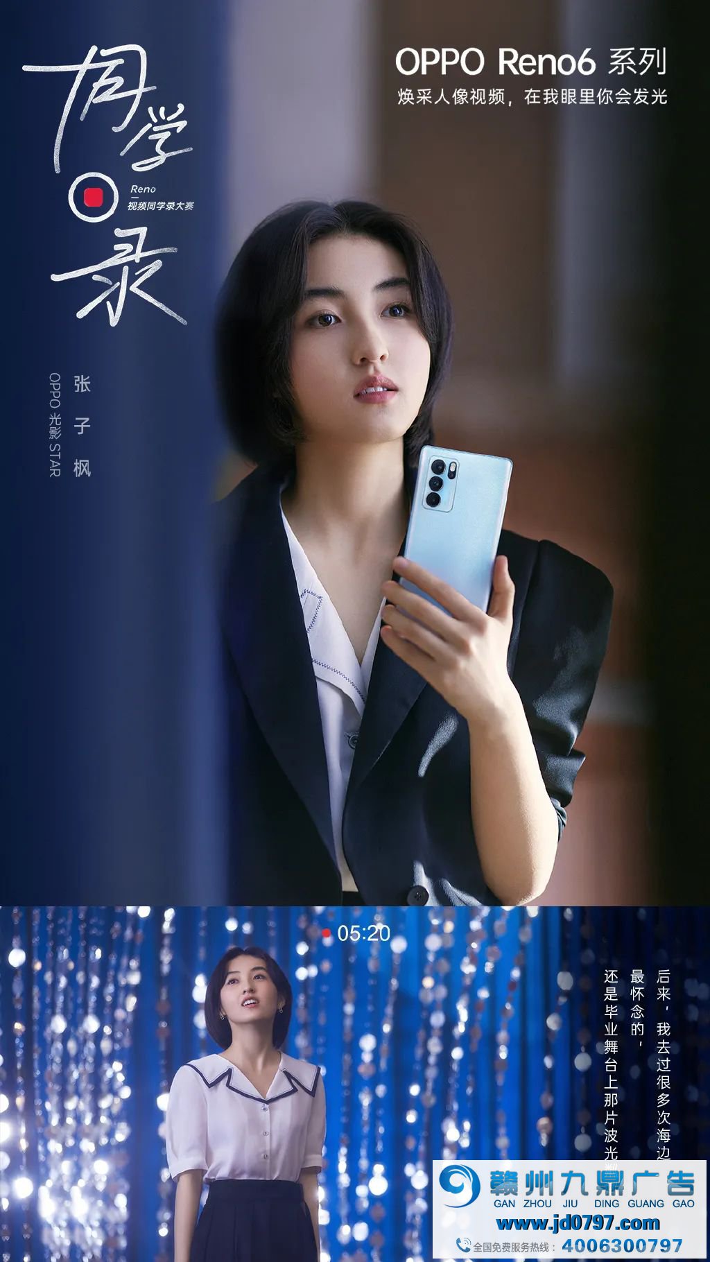 广告人必看！品牌高考借势大合集