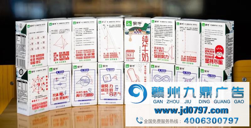广告人必看！品牌高考借势大合集