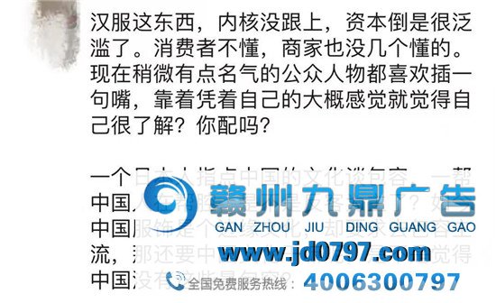 汉服破圈的背后，是失败的“品效合一”