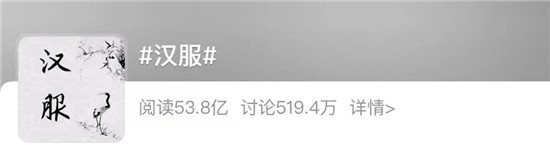 汉服破圈的背后，是失败的“品效合一”