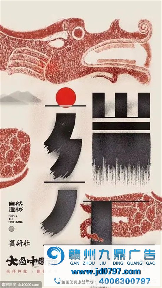端午，平安长乐！