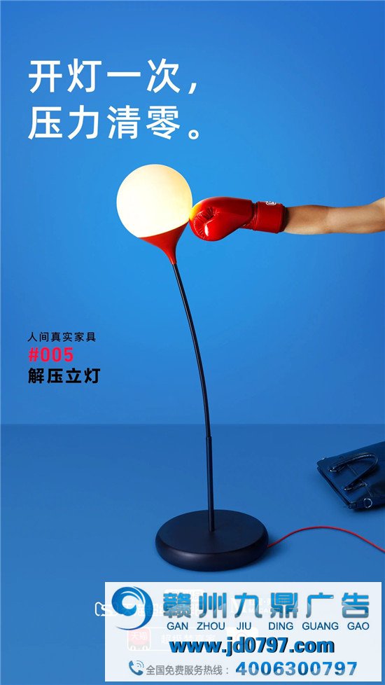 天猫一个脑洞，炸出了一群家具设计师