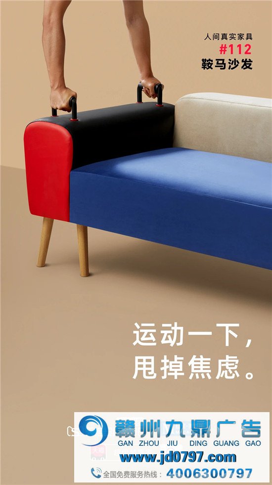 天猫一个脑洞，炸出了一群家具设计师
