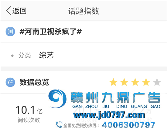 浙江卫视又被挂了，直把杭州作汴州？