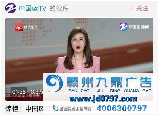 浙江卫视又被挂了，直把杭州作汴州？