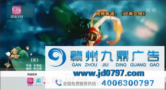 浙江卫视又被挂了，直把杭州作汴州？
