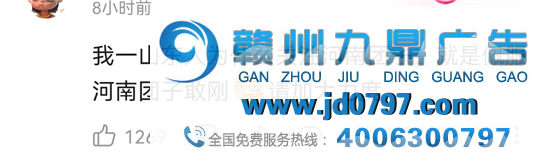 浙江卫视又被挂了，直把杭州作汴州？