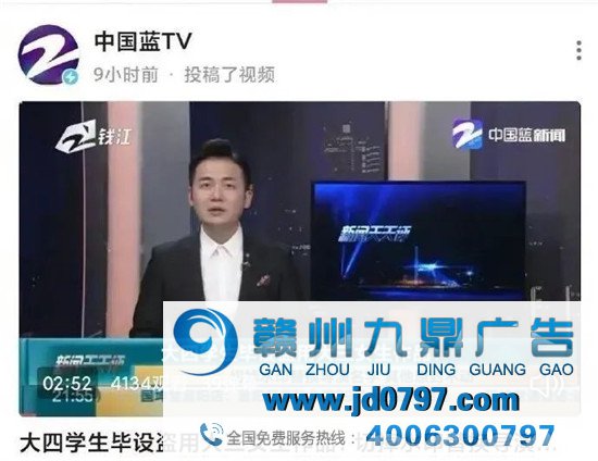 浙江卫视又被挂了，直把杭州作汴州？
