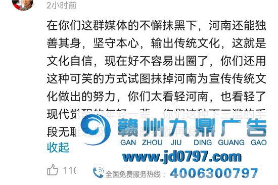 浙江卫视又被挂了，直把杭州作汴州？