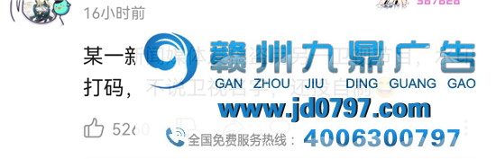 浙江卫视又被挂了，直把杭州作汴州？