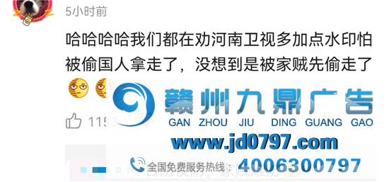 浙江卫视又被挂了，直把杭州作汴州？