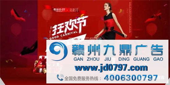 唯品会拖欠巨额广告搭 被判支付超1700万元及违约金