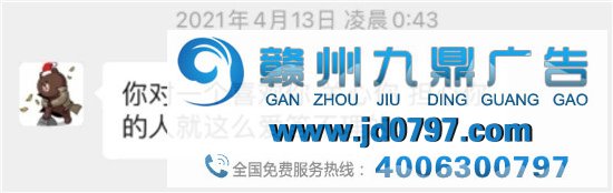 王思聪刷新“土味”情话