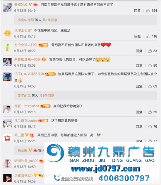 我见到仙女了!好美~