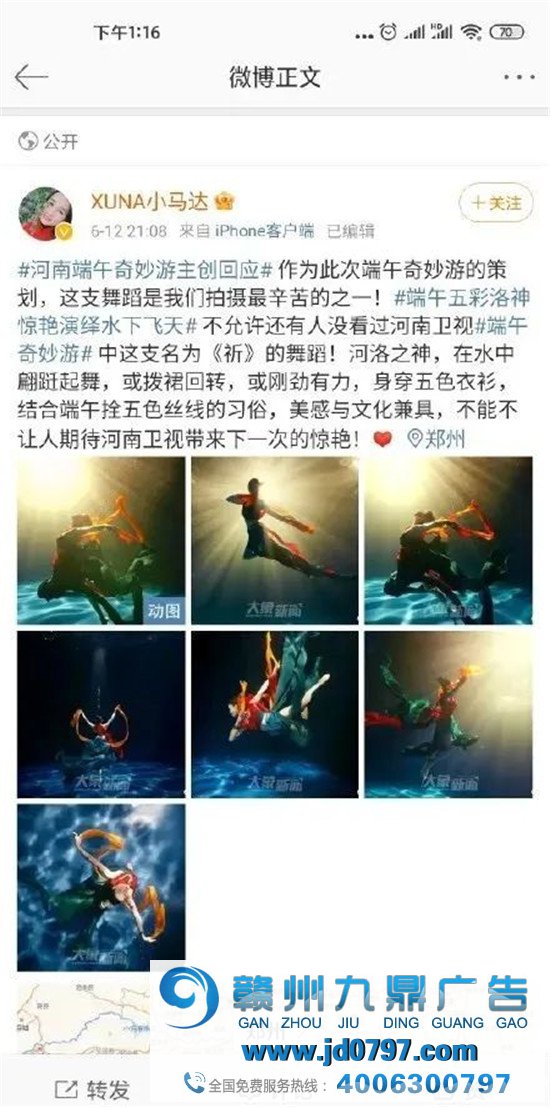 我见到仙女了!好美~