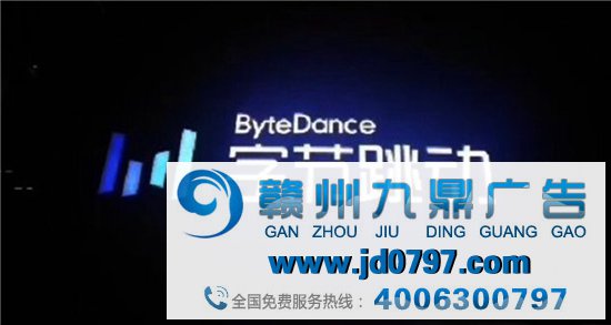 字节跳动首披公司财务情况：去年收入2366亿元，筹谋亏损147亿元