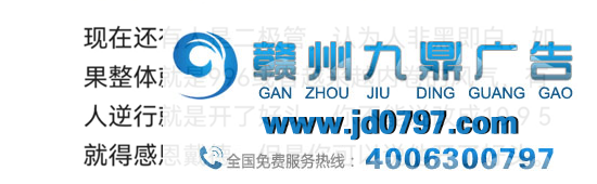 腾讯强制6点下班，干好事儿反挨骂？