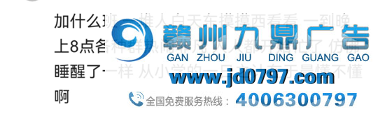 腾讯强制6点下班，干好事儿反挨骂？