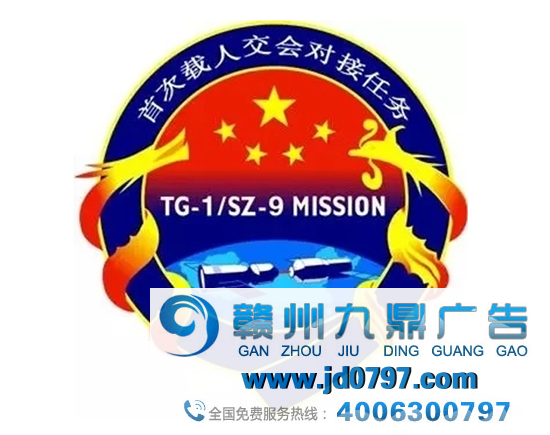 喜大普庆！神舟十二号公布载人飞行任务LOGO！