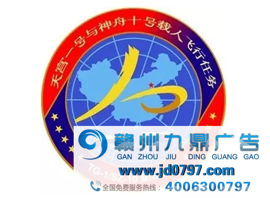 喜大普庆！神舟十二号公布载人飞行任务LOGO！