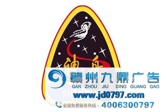 喜大普庆！神舟十二号公布载人飞行任务LOGO！
