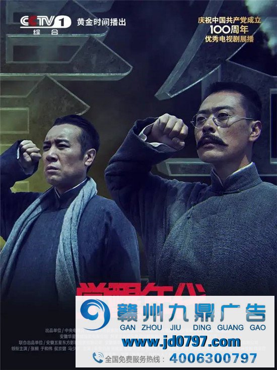 看了《觉醒年代》，再次被鲁迅设计师的魅力征服！