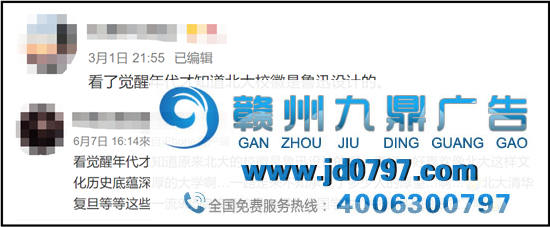 看了《觉醒年代》，再次被鲁迅设计师的魅力征服！