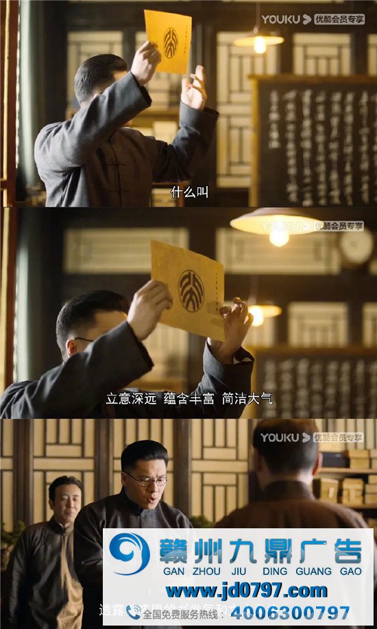 看了《觉醒年代》，再次被鲁迅设计师的魅力征服！
