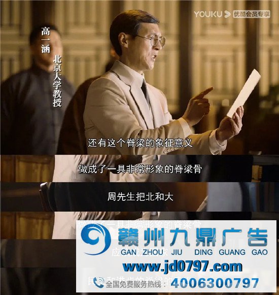 看了《觉醒年代》，再次被鲁迅设计师的魅力征服！