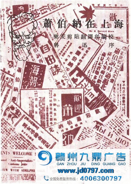 看了《觉醒年代》，再次被鲁迅设计师的魅力征服！