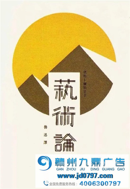 看了《觉醒年代》，再次被鲁迅设计师的魅力征服！