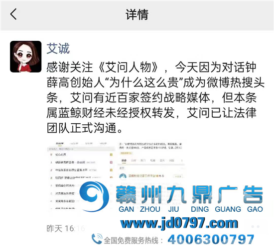 你爱要不要！钟薛高热搜危机公关复盘