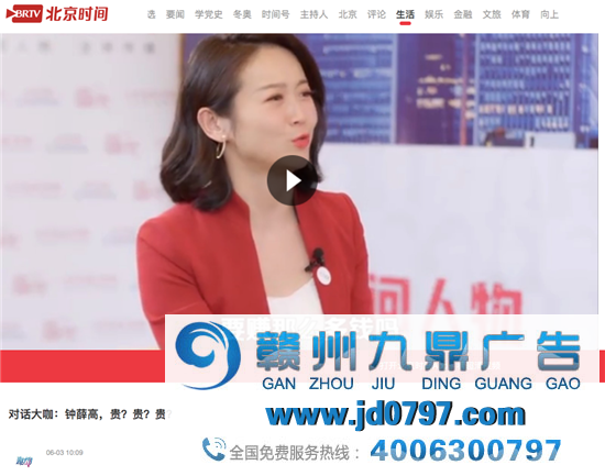 你爱要不要！钟薛高热搜危机公关复盘