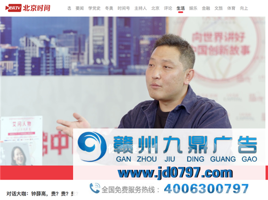 你爱要不要！钟薛高热搜危机公关复盘