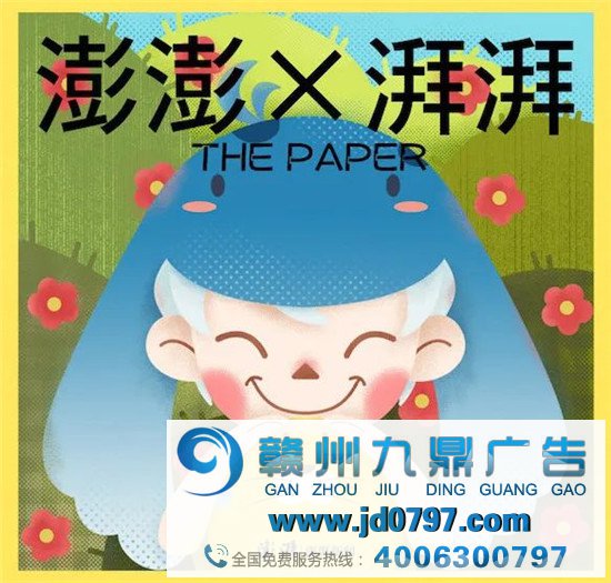 澎湃新闻5万征集IP设计，参赛者竟不到100个人？