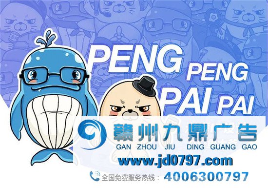澎湃新闻5万征集IP设计，参赛者竟不到100个人？
