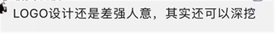 “莆田鞋”居然有自己的LOGO了？