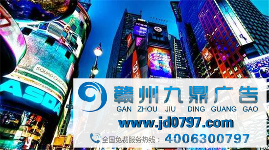 2021中国户外广告论坛：新起点，新未来