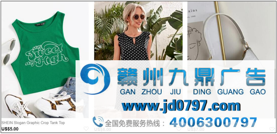 超越亚马逊，百亿美金估值的电商新贵SHEIN如何闷声发大财？