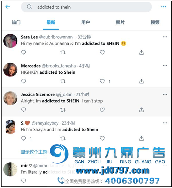 超越亚马逊，百亿美金估值的电商新贵SHEIN如何闷声发大财？
