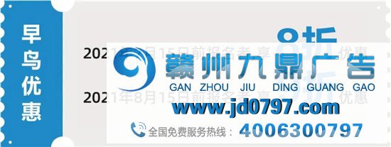 2021第22届金手指奖全球征集