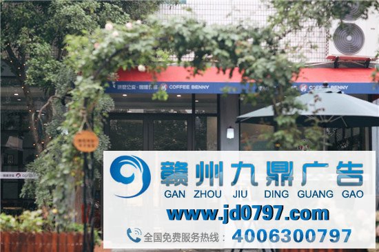 公安局也开始卖咖啡了？可真会玩！