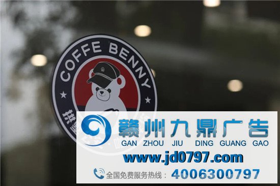 公安局也开始卖咖啡了？可真会玩！