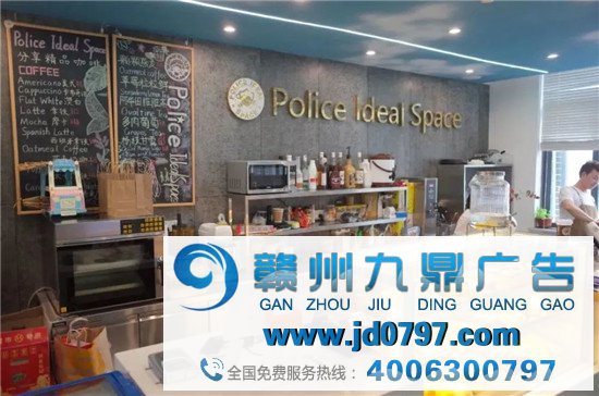 公安局也开始卖咖啡了？可真会玩！